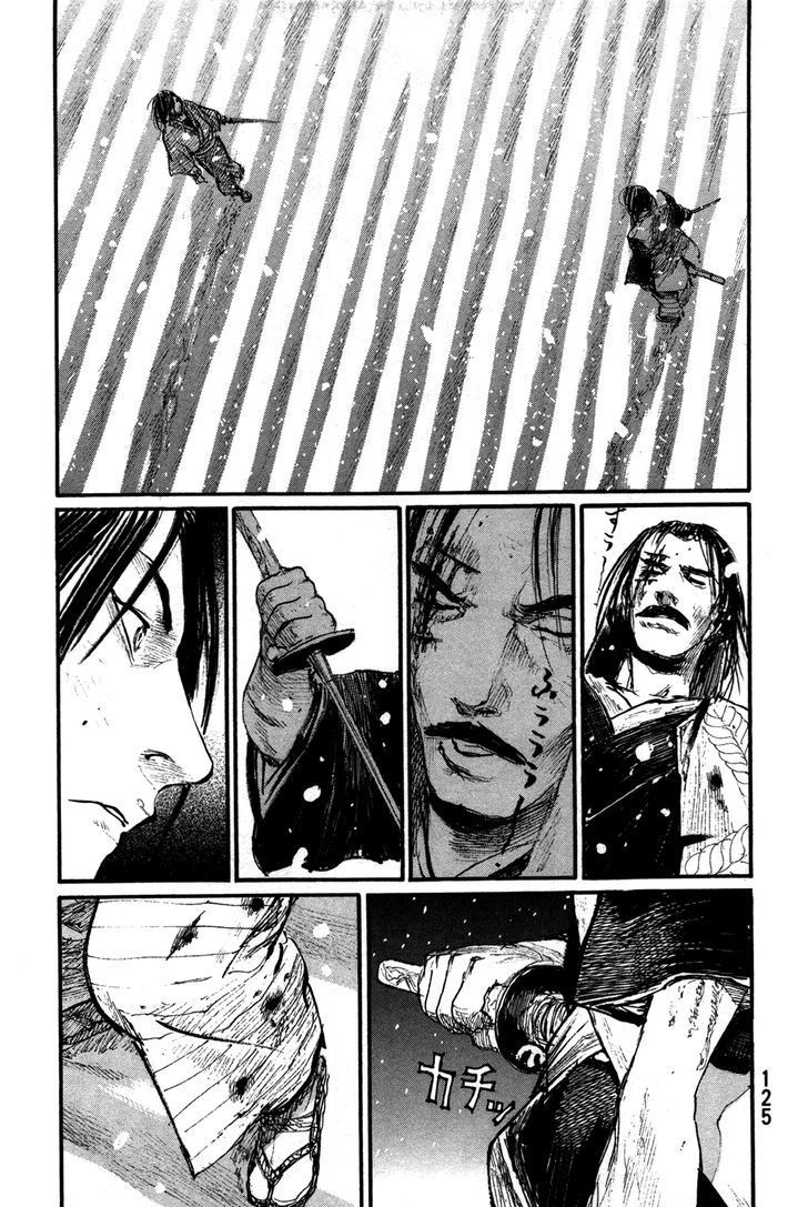 Mugen no Juunin Chapter 202 page 7 - Chapter 202 : The Sword of Regret