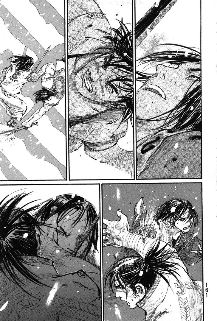 Mugen no Juunin Chapter 203 page 13 - Chapter 203 : At the Contest of Great, Wild Winds