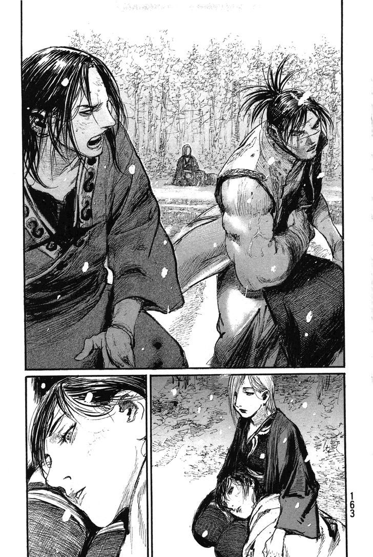 Mugen no Juunin Chapter 203 page 15 - Chapter 203 : At the Contest of Great, Wild Winds
