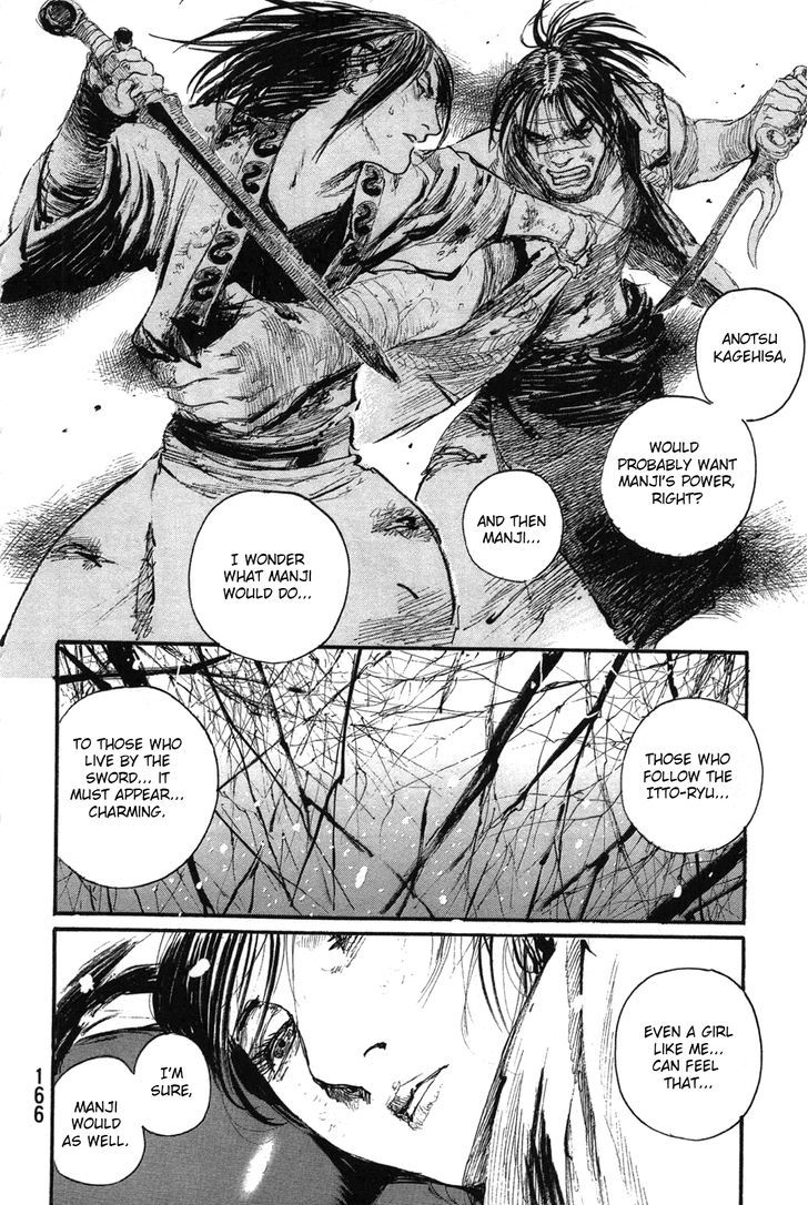 Mugen no Juunin Chapter 203 page 18 - Chapter 203 : At the Contest of Great, Wild Winds