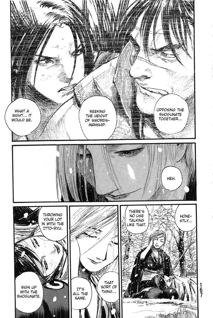 Mugen no Juunin Chapter 203 page 19 - Chapter 203 : At the Contest of Great, Wild Winds