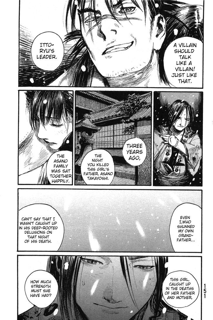 Mugen no Juunin Chapter 203 page 3 - Chapter 203 : At the Contest of Great, Wild Winds