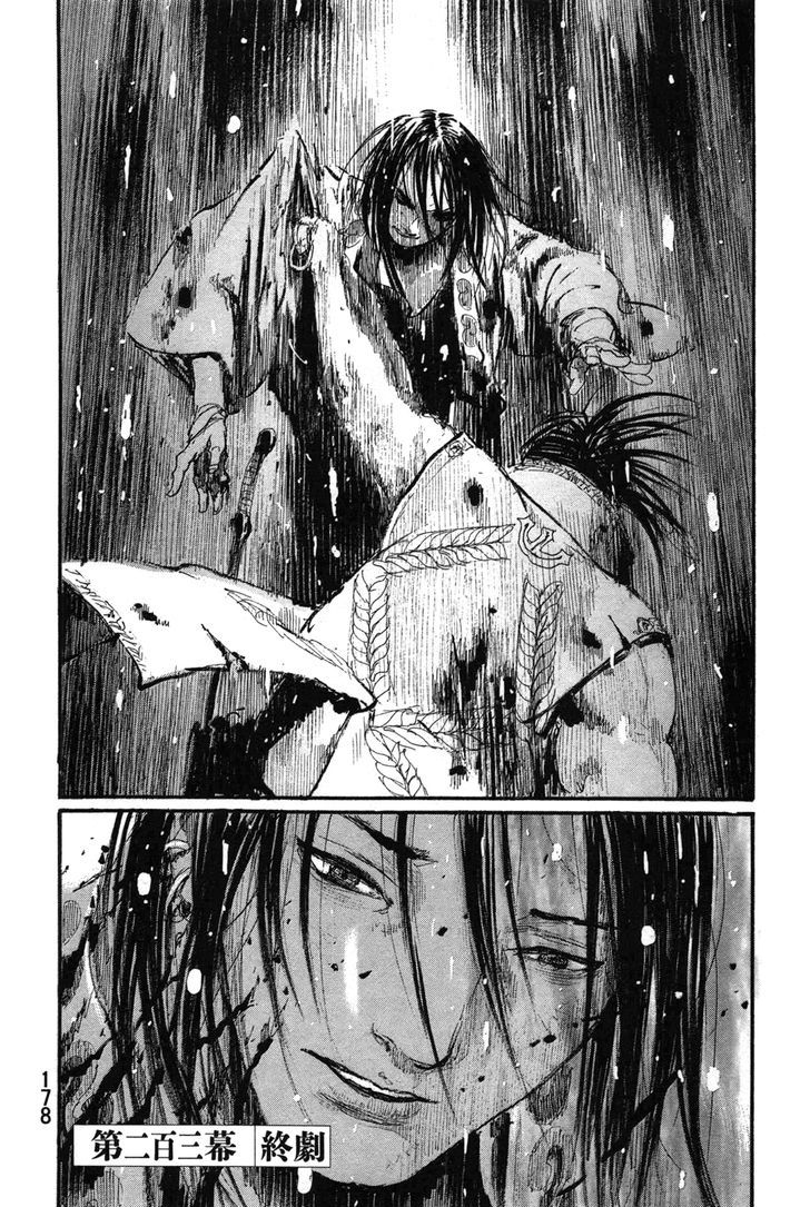 Mugen no Juunin Chapter 203 page 30 - Chapter 203 : At the Contest of Great, Wild Winds