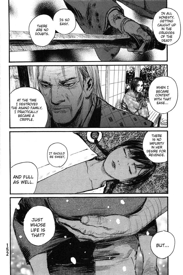 Mugen no Juunin Chapter 203 page 4 - Chapter 203 : At the Contest of Great, Wild Winds