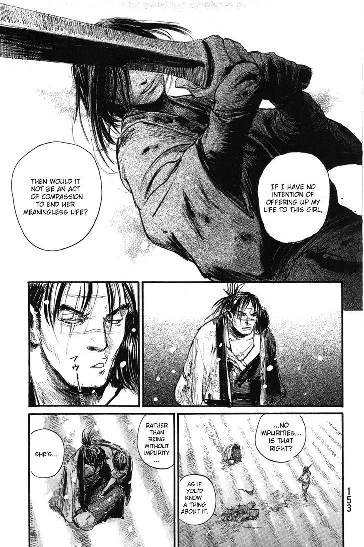 Mugen no Juunin Chapter 203 page 5 - Chapter 203 : At the Contest of Great, Wild Winds