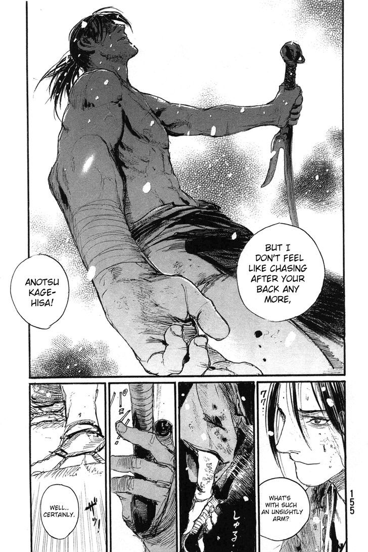 Mugen no Juunin Chapter 203 page 7 - Chapter 203 : At the Contest of Great, Wild Winds