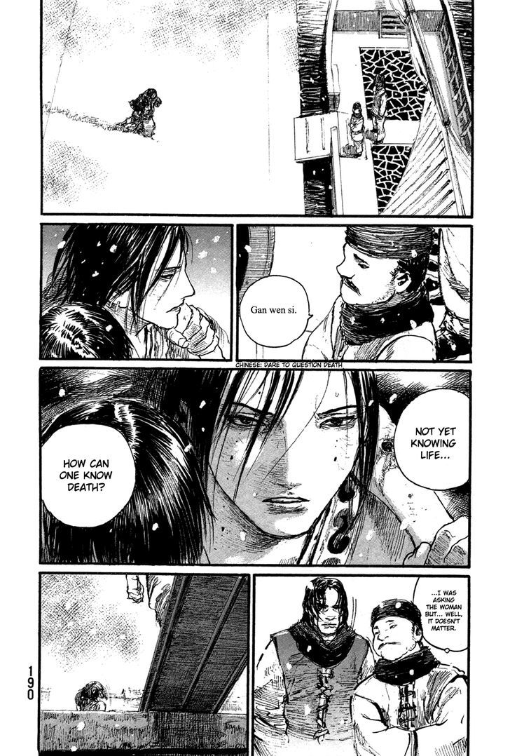 Mugen no Juunin Chapter 204 page 12 - Chapter 204 : Not Knowing Life, How Can One Know Death?