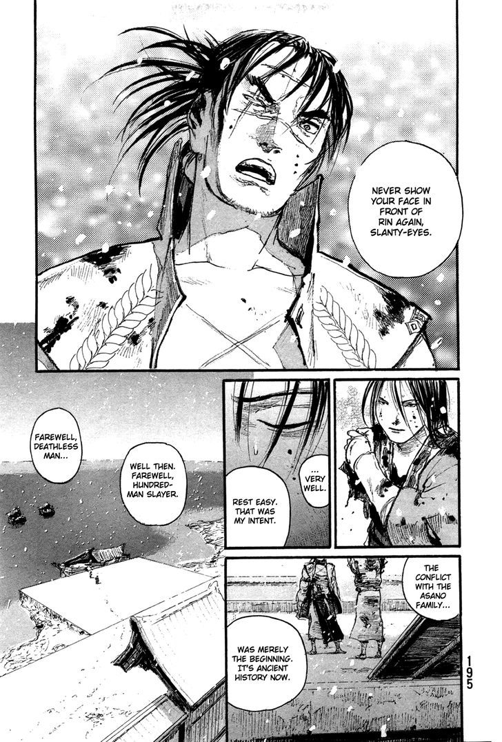 Mugen no Juunin Chapter 204 page 17 - Chapter 204 : Not Knowing Life, How Can One Know Death?
