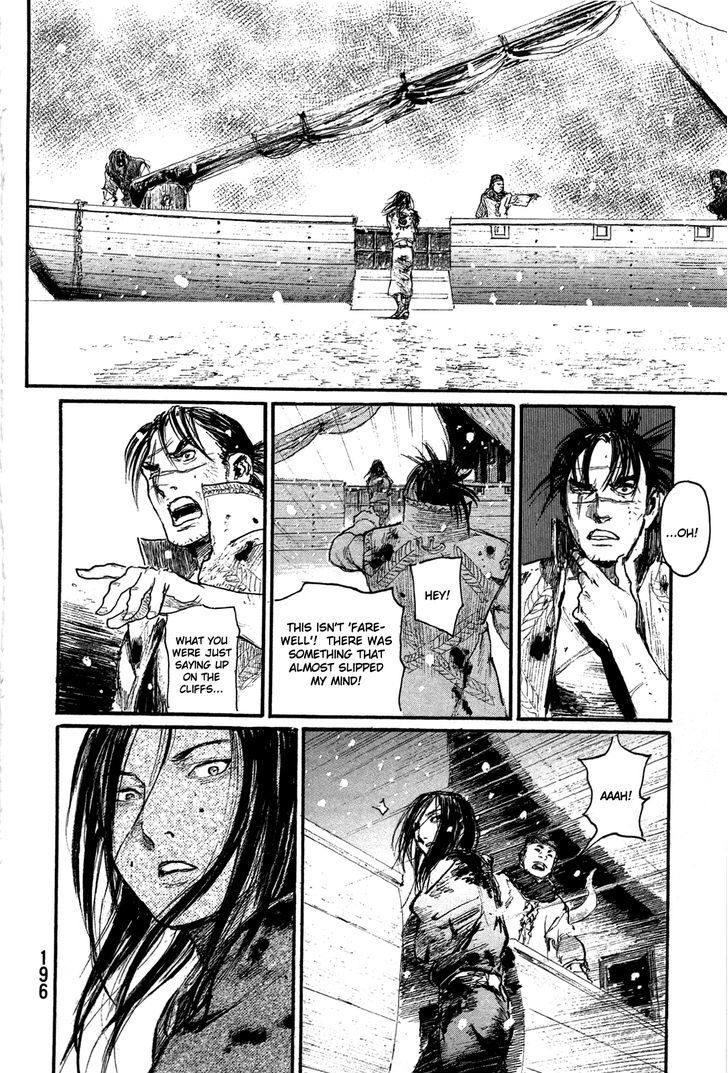 Mugen no Juunin Chapter 204 page 18 - Chapter 204 : Not Knowing Life, How Can One Know Death?