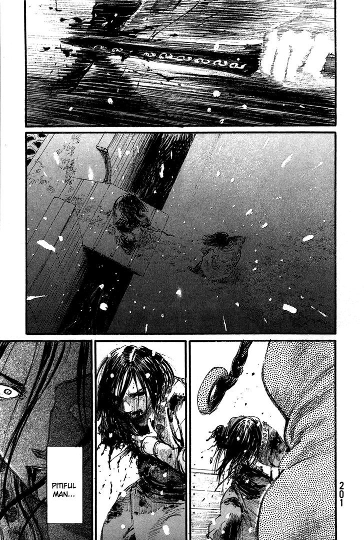 Mugen no Juunin Chapter 204 page 22 - Chapter 204 : Not Knowing Life, How Can One Know Death?