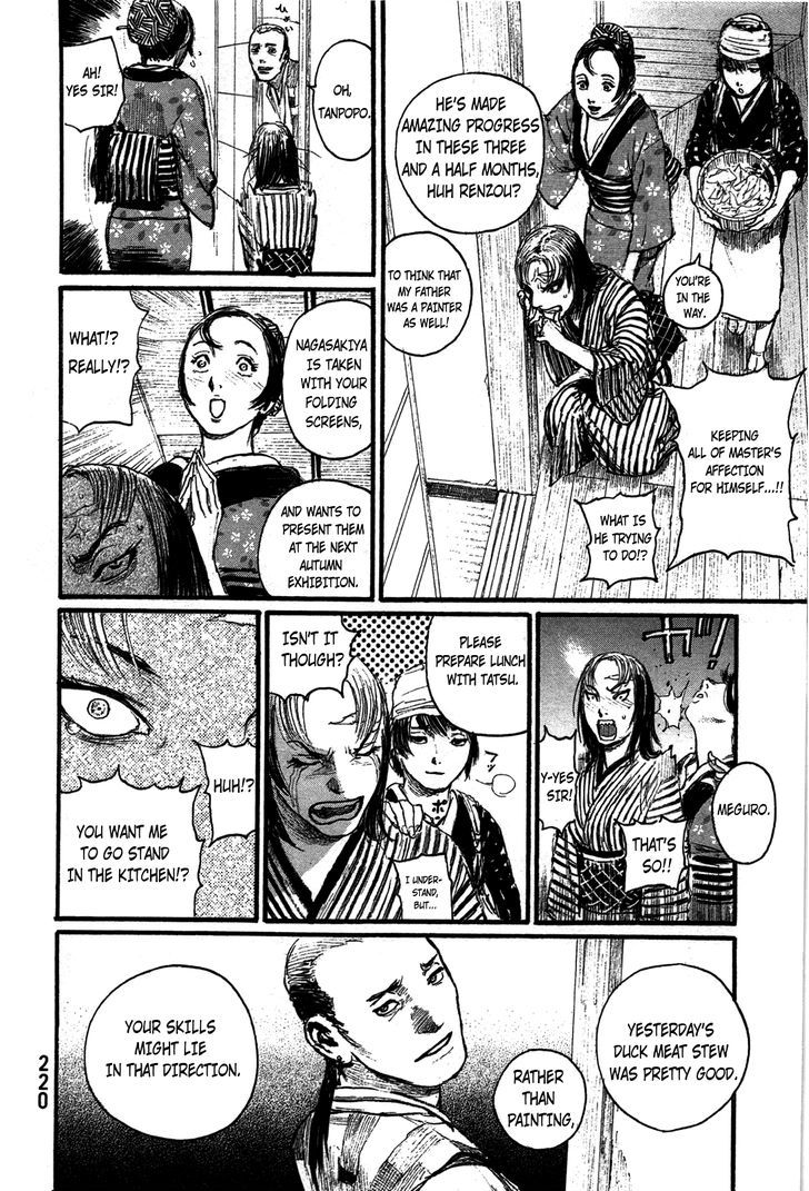 Mugen no Juunin Chapter 205 page 12 - Chapter 205 : As the Snow of Forgetfulness Falls