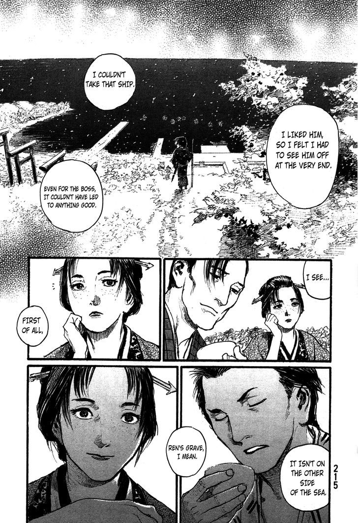 Mugen no Juunin Chapter 205 page 7 - Chapter 205 : As the Snow of Forgetfulness Falls