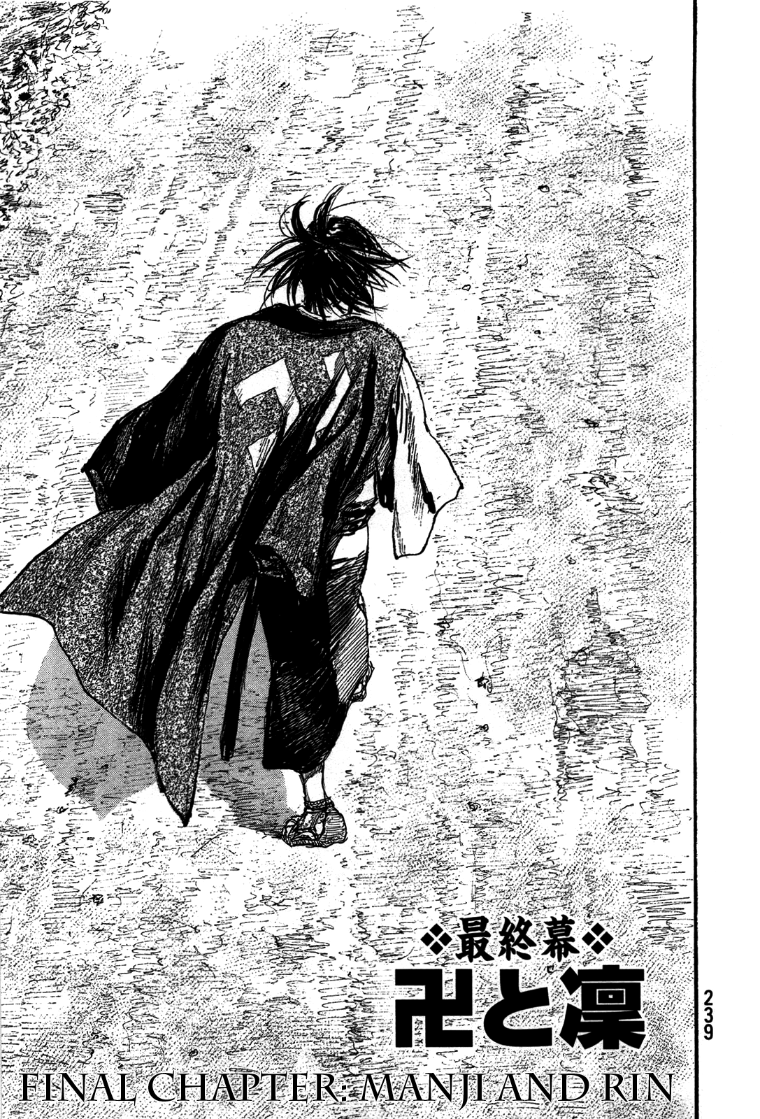 Mugen no Juunin Chapter 206 page 1 - Chapter 206: Manji and Rin [End]