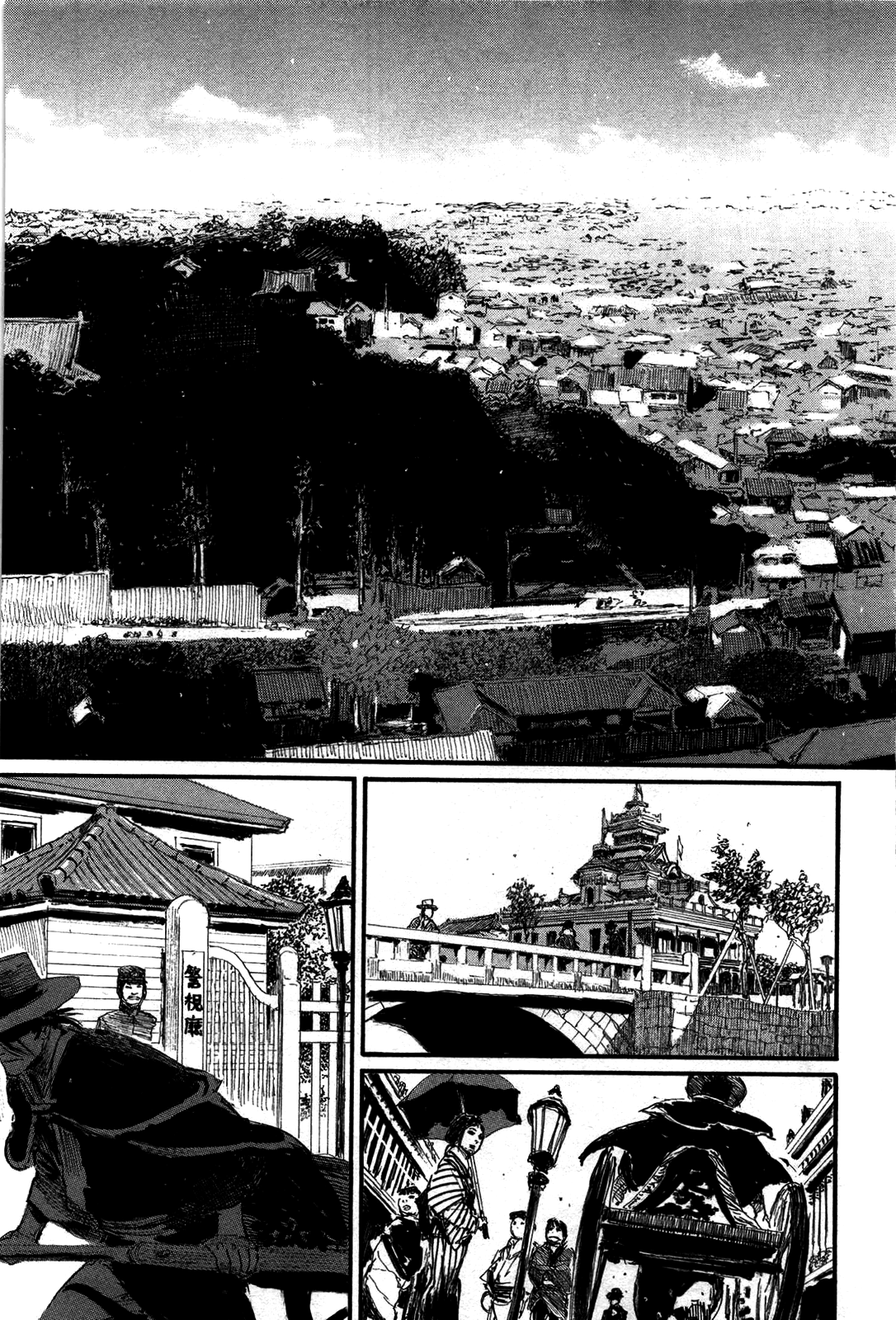 Mugen no Juunin Chapter 206 page 14 - Chapter 206: Manji and Rin [End]