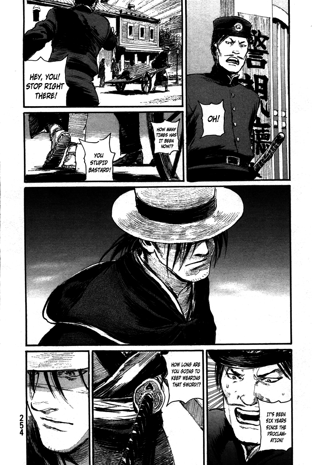 Mugen no Juunin Chapter 206 page 15 - Chapter 206: Manji and Rin [End]