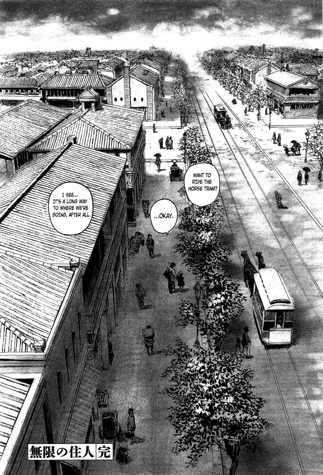 Mugen no Juunin Chapter 206 page 31 - Chapter 206: Manji and Rin [End]