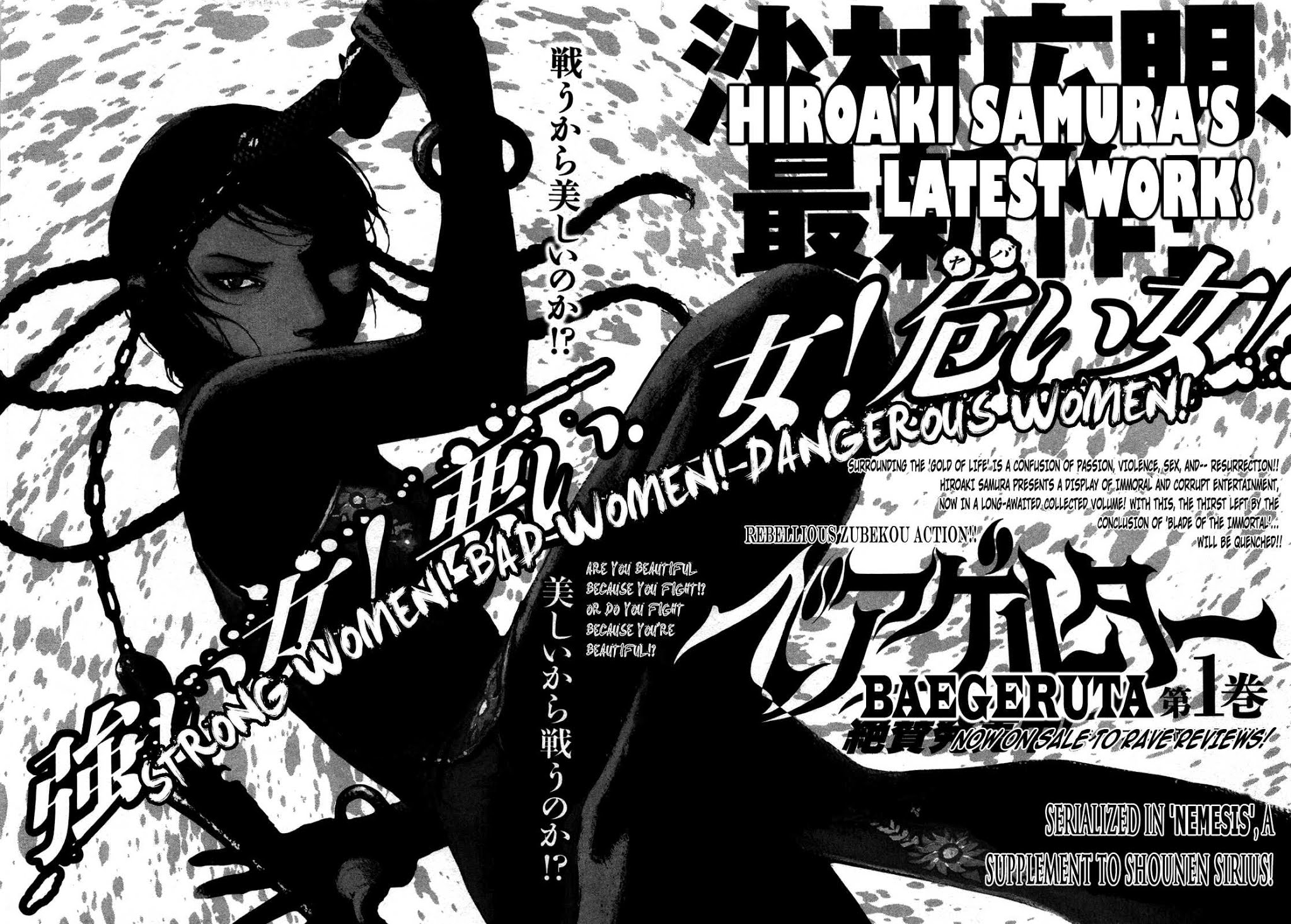 Mugen no Juunin Chapter 206 page 36 - Chapter 206: Manji and Rin [End]