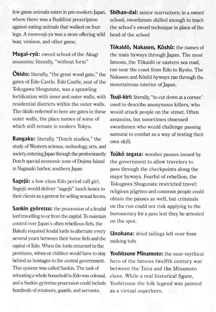 Mugen no Juunin Chapter 24 page 46 - Chapter 24 : Act 24: Food
