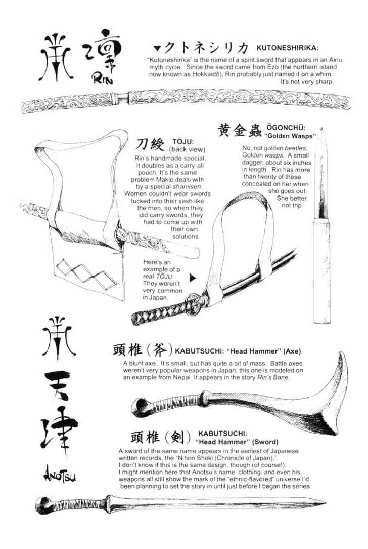 Mugen no Juunin Chapter 39 page 33 - Chapter 39 : Act 39: The Gathering (Comrades - Part 3)