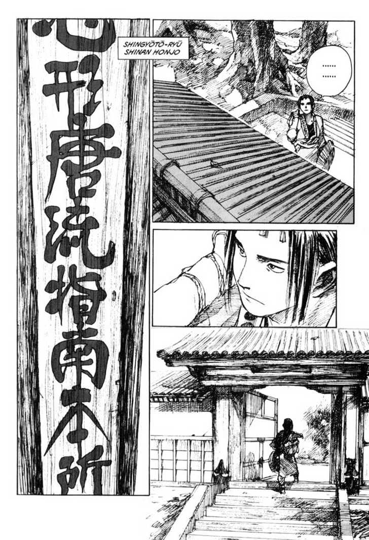 Mugen no Juunin Chapter 46 page 17 - Chapter 46 : Act 46: Secrets (Part 1)