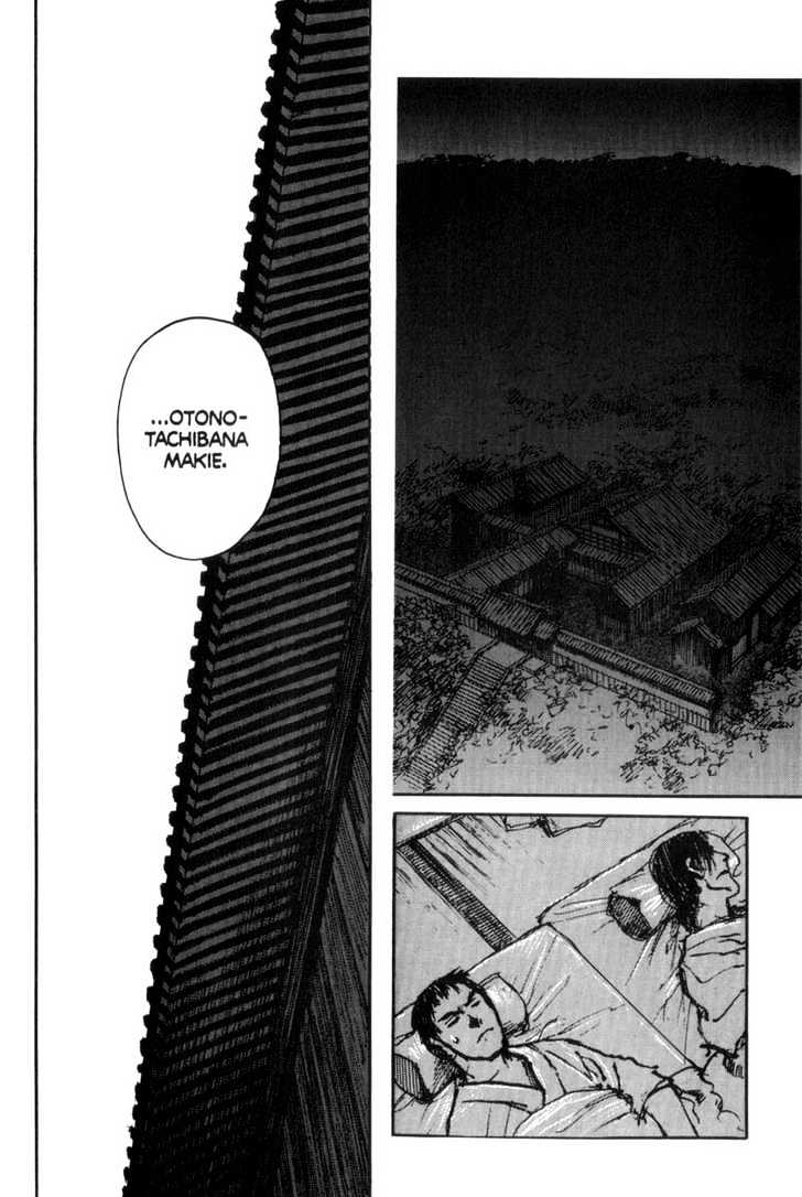 Mugen no Juunin Chapter 64 page 17 - Chapter 64 : Act 64: The Wind and the Heron