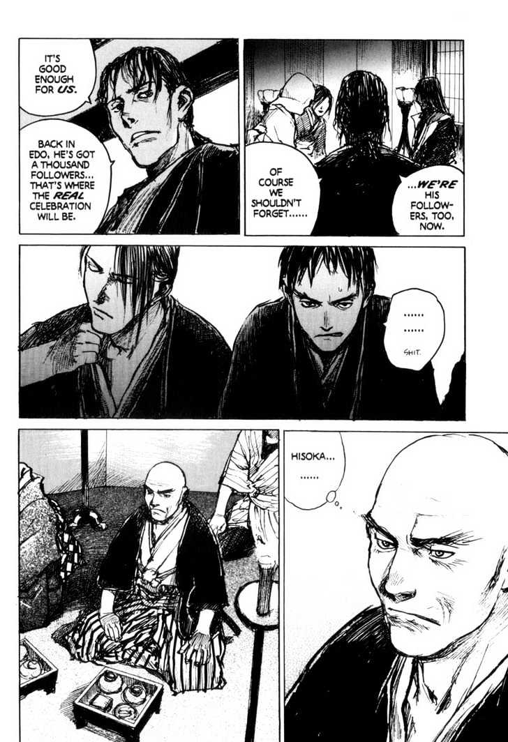 Mugen no Juunin Chapter 65 page 4 - Chapter 65 : Act 65: Cherry Blossom