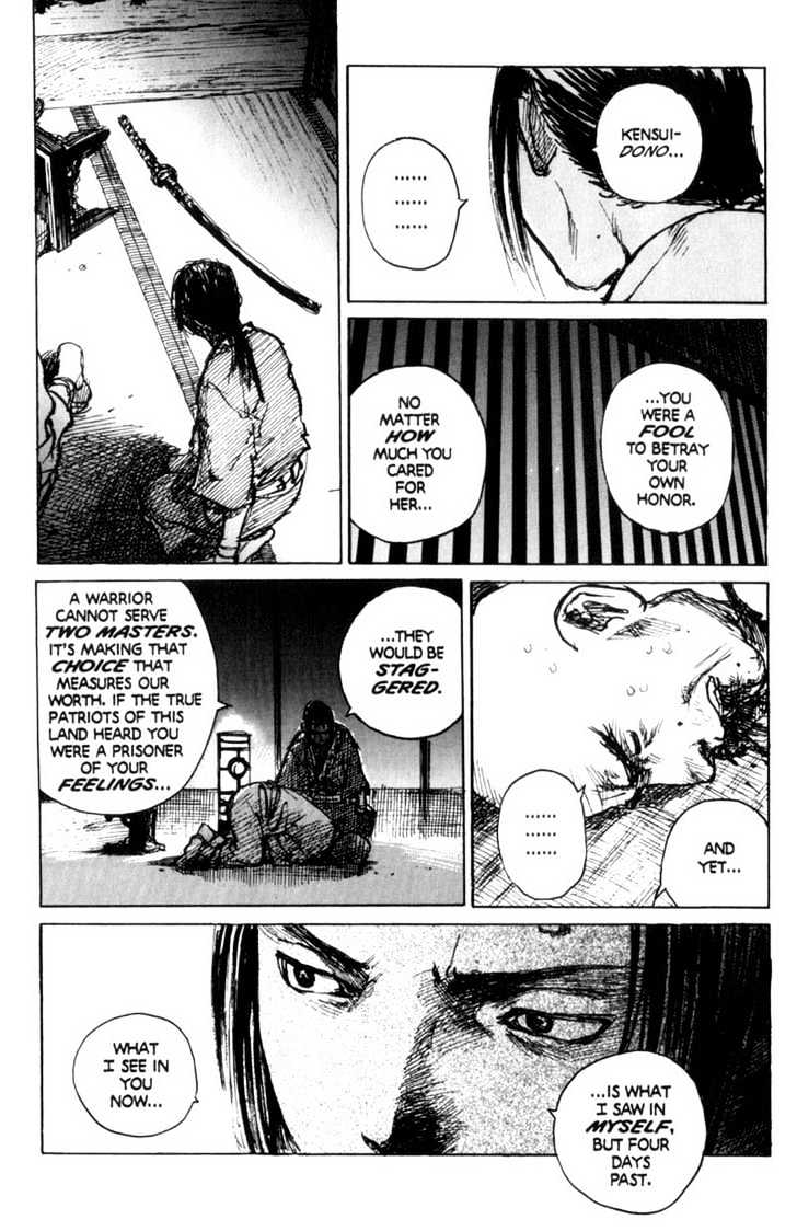 Mugen no Juunin Chapter 68 page 12 - Chapter 68 : Act 68: Path of Shadows