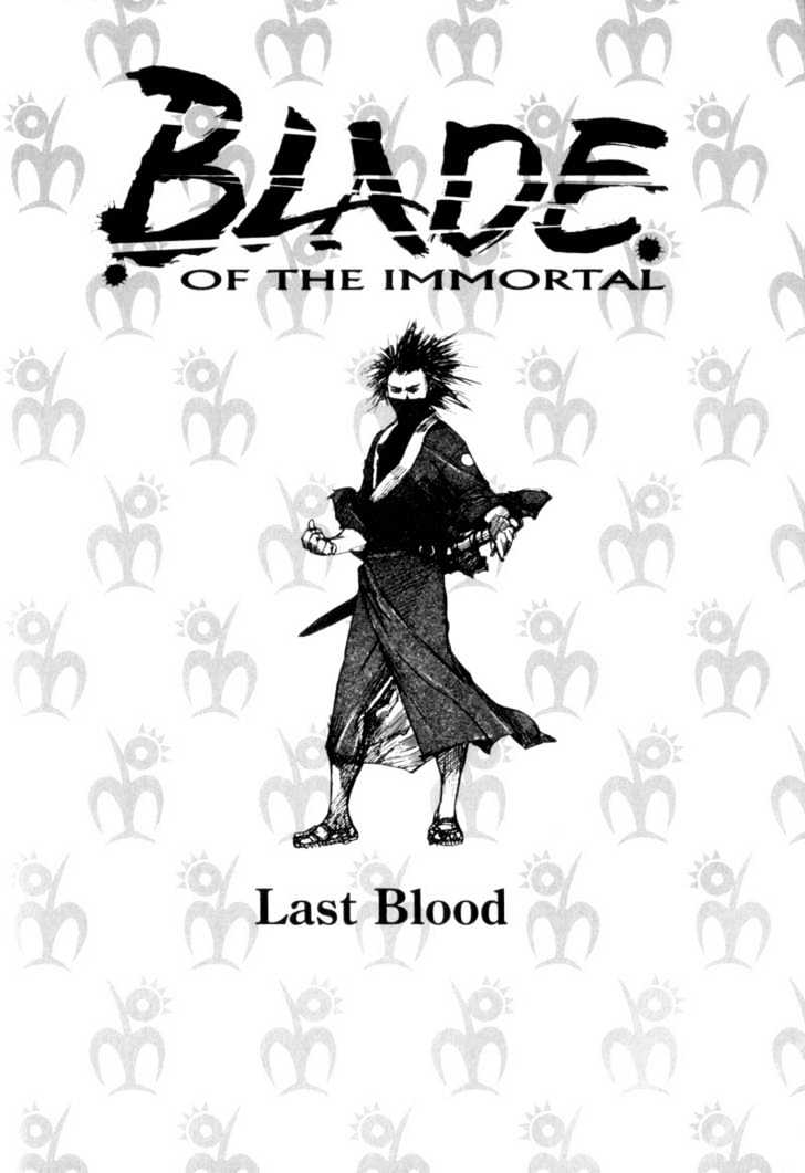 Mugen no Juunin Chapter 75 page 1 - Chapter 75 : Act 75: Last Blood (Part 1)