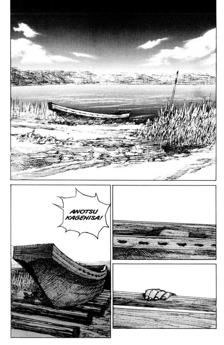 Mugen no Juunin Chapter 75 page 10 - Chapter 75 : Act 75: Last Blood (Part 1)