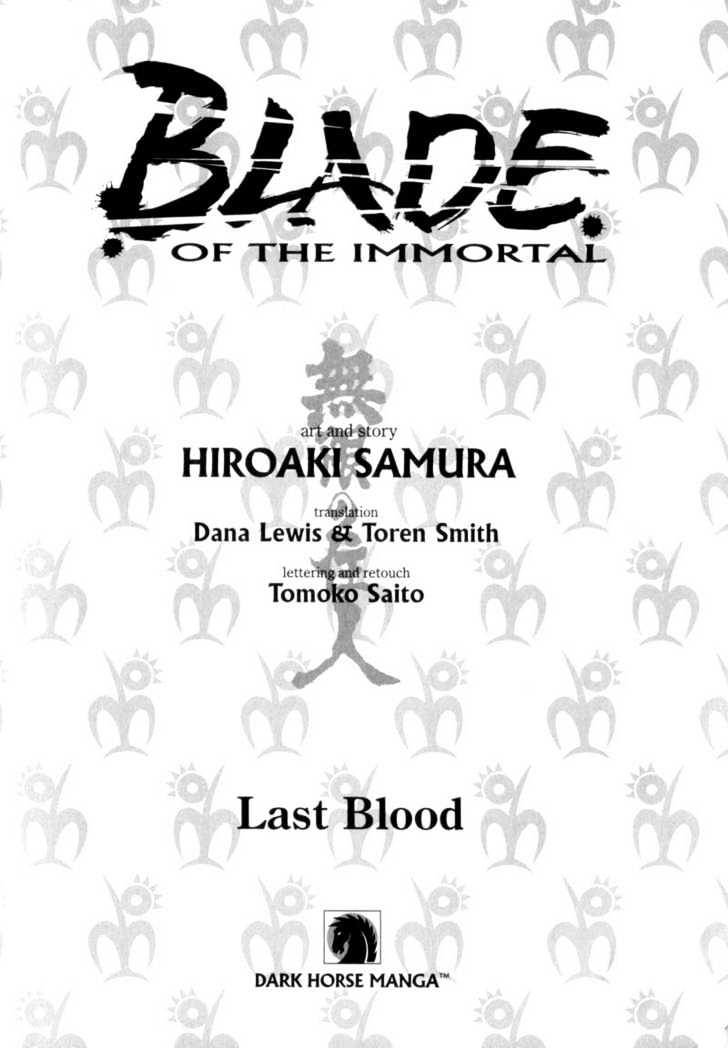 Mugen no Juunin Chapter 75 page 3 - Chapter 75 : Act 75: Last Blood (Part 1)