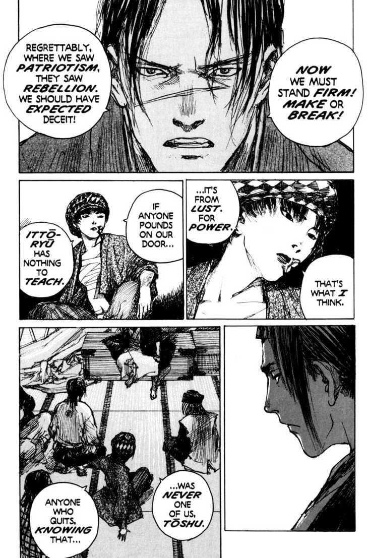 Mugen no Juunin Chapter 81 page 9 - Chapter 81 : Act 81: Twilight (Part 1)