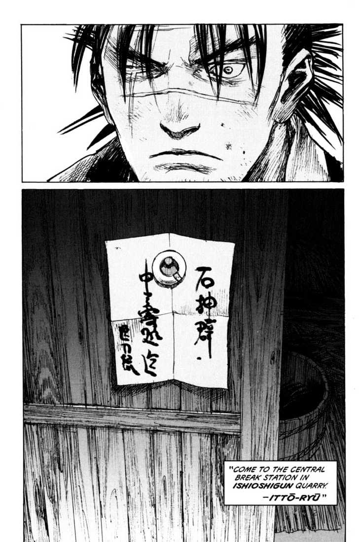 Mugen no Juunin Chapter 84 page 6 - Chapter 84 : Act 84: Trickster (Part 1)