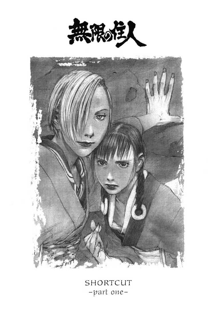Mugen no Juunin Chapter 94 page 3 - Chapter 94 : Shortcut (Part 1)