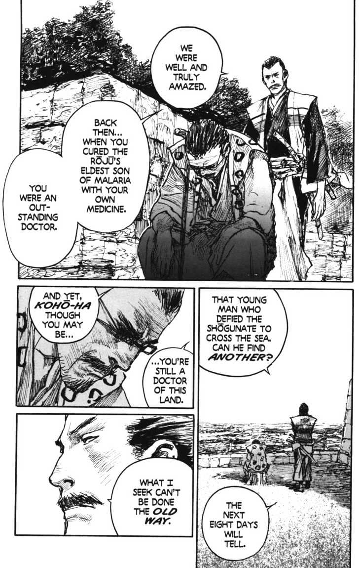 Mugen no Juunin Chapter 97 page 5 - Chapter 97 : Shortcut (Part 4)