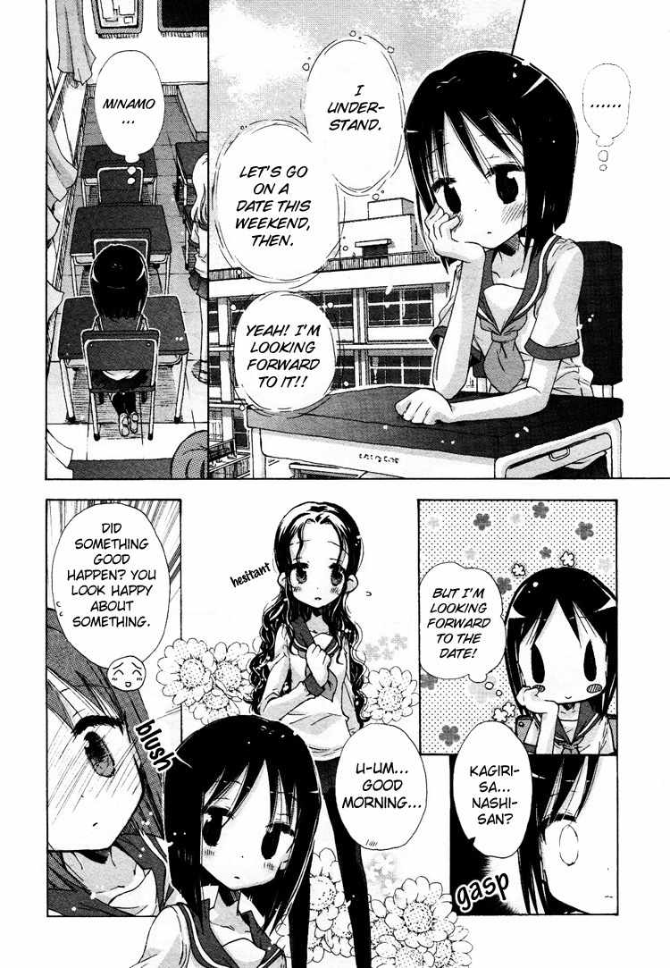 Mugen no Minamo ni Chapter 1 page 11 - Chapter 1