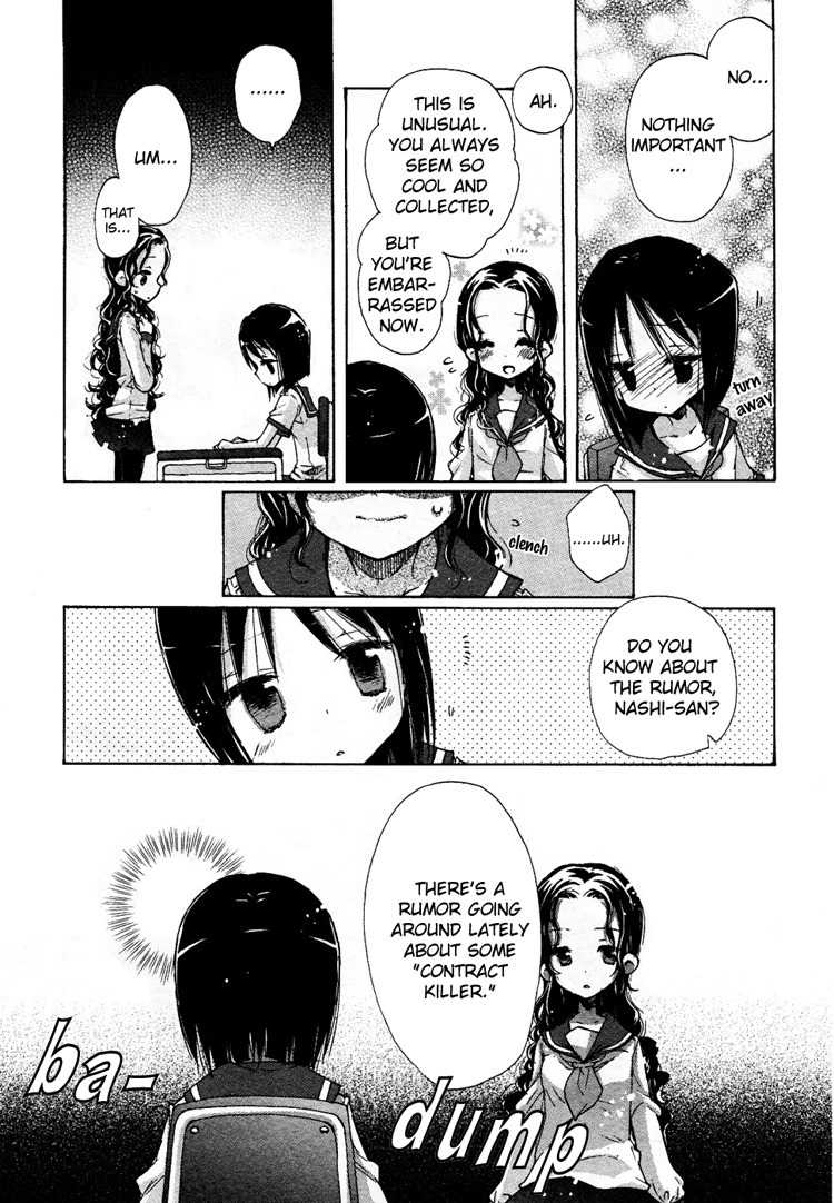 Mugen no Minamo ni Chapter 1 page 12 - Chapter 1