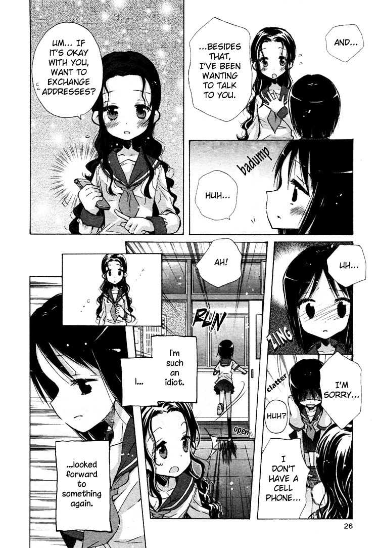 Mugen no Minamo ni Chapter 1 page 14 - Chapter 1
