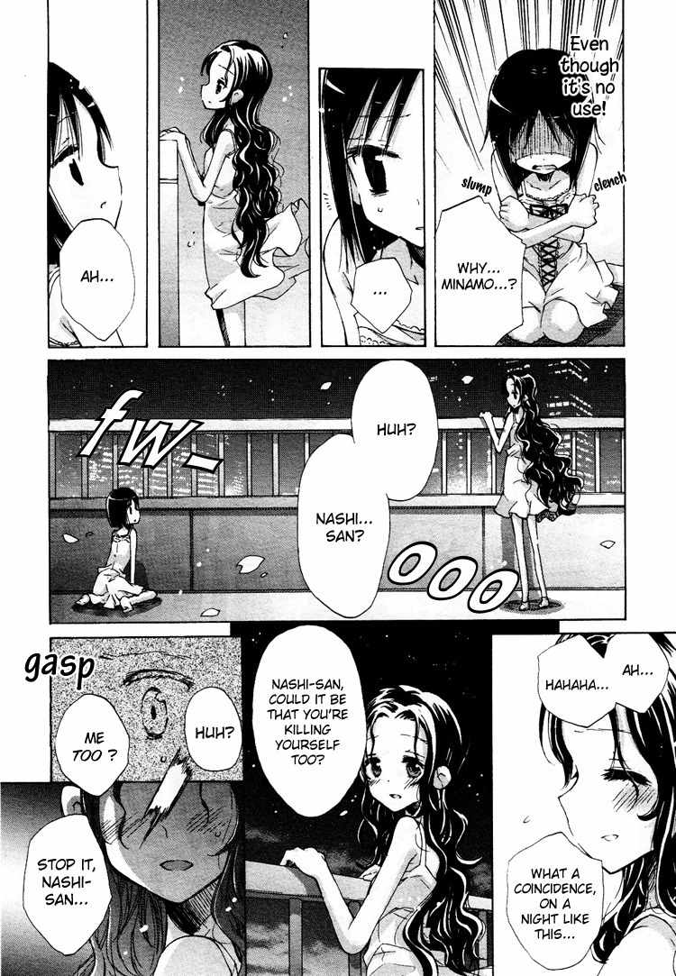 Mugen no Minamo ni Chapter 1 page 27 - Chapter 1