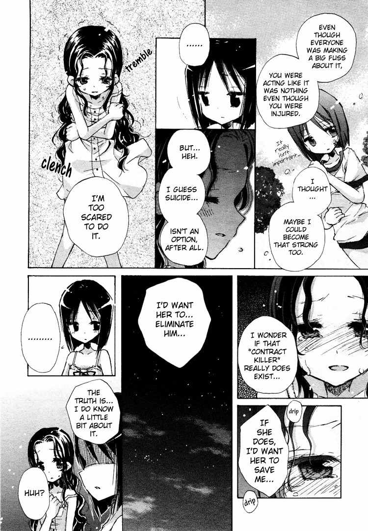 Mugen no Minamo ni Chapter 1 page 29 - Chapter 1