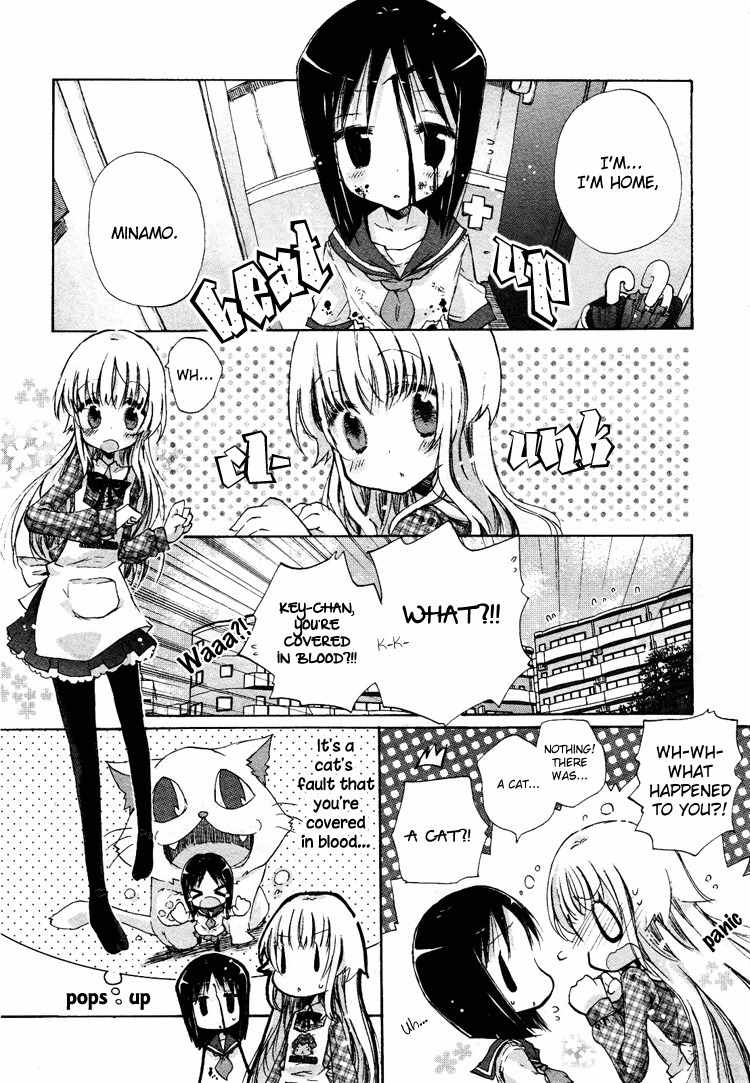 Mugen no Minamo ni Chapter 1 page 3 - Chapter 1