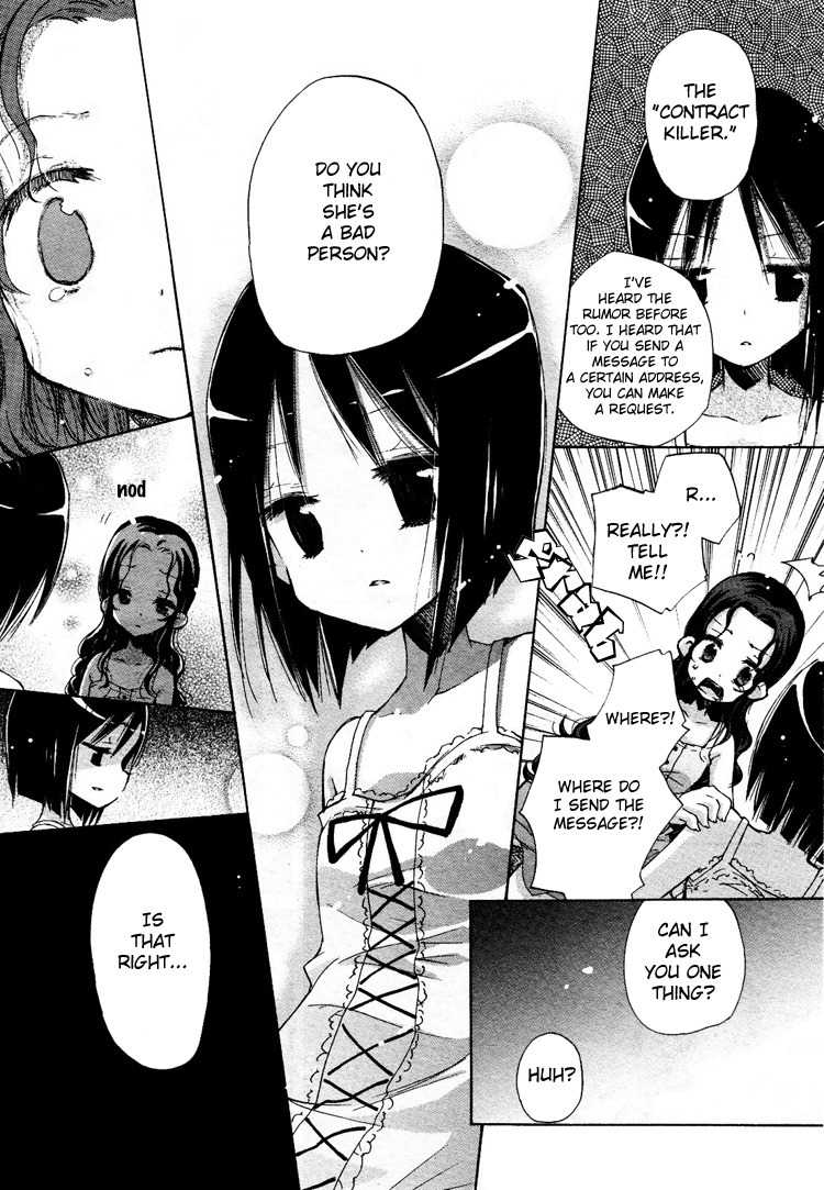 Mugen no Minamo ni Chapter 1 page 30 - Chapter 1