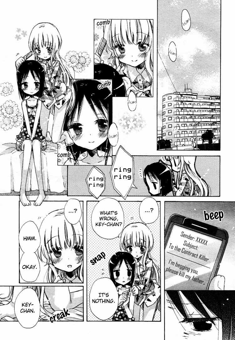 Mugen no Minamo ni Chapter 1 page 31 - Chapter 1
