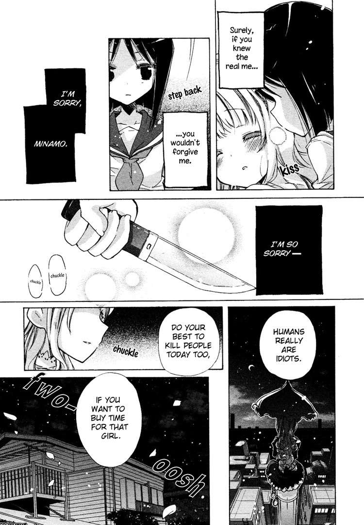 Mugen no Minamo ni Chapter 1 page 34 - Chapter 1