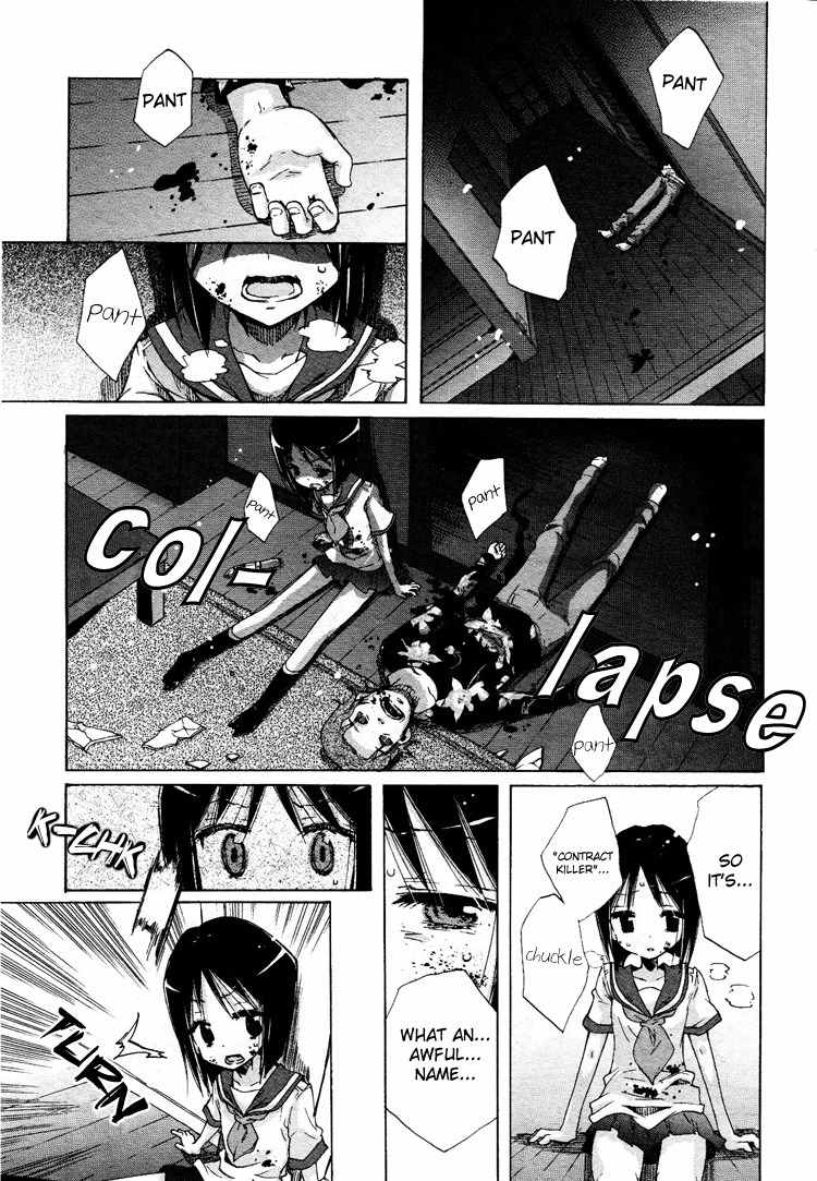 Mugen no Minamo ni Chapter 1 page 35 - Chapter 1
