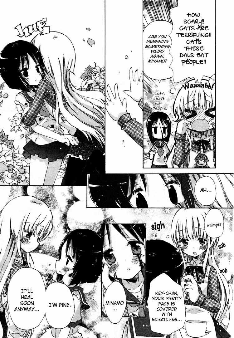 Mugen no Minamo ni Chapter 1 page 4 - Chapter 1