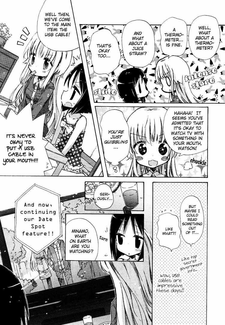 Mugen no Minamo ni Chapter 1 page 8 - Chapter 1