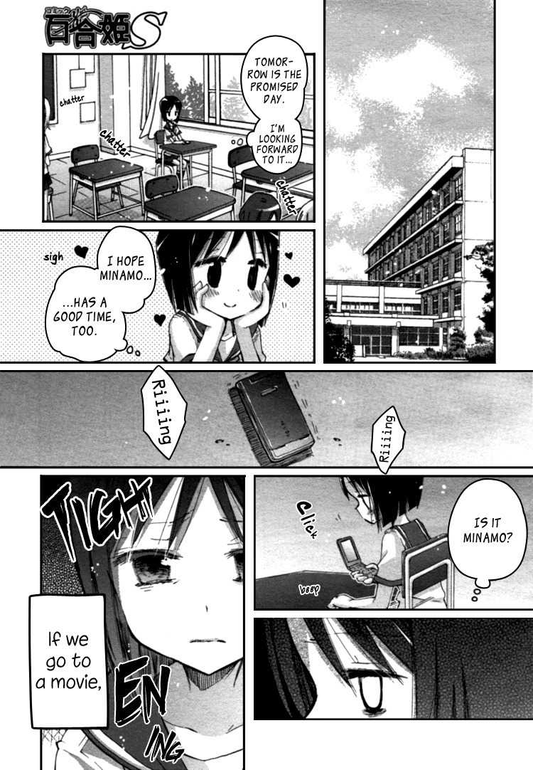 Mugen no Minamo ni Chapter 2 page 21 - Chapter 2