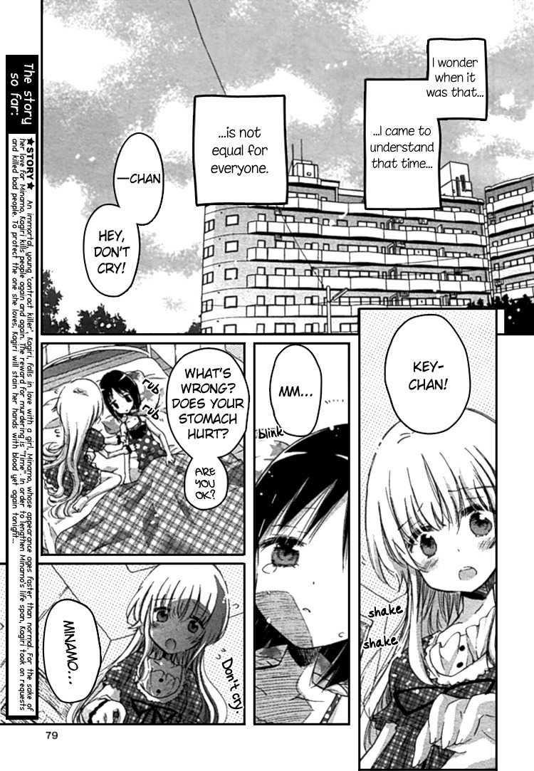 Mugen no Minamo ni Chapter 2 page 3 - Chapter 2