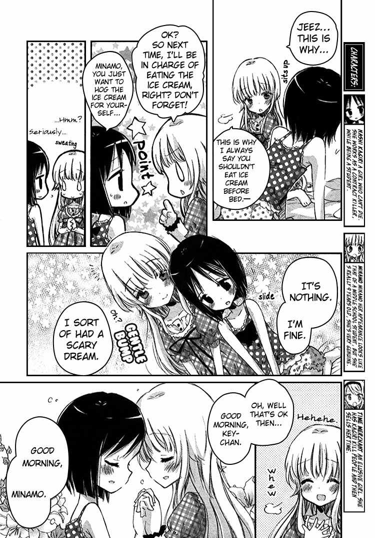 Mugen no Minamo ni Chapter 2 page 4 - Chapter 2