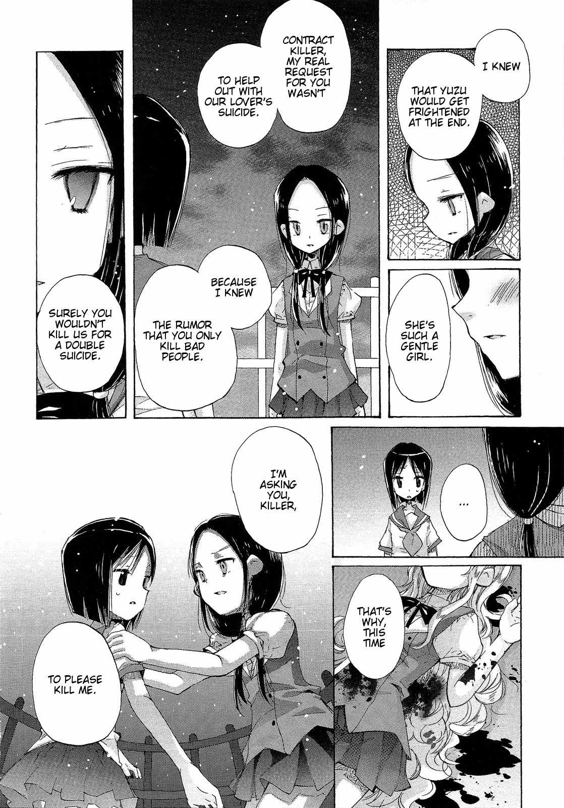 Mugen no Minamo ni Chapter 4 page 26 - Chapter 4